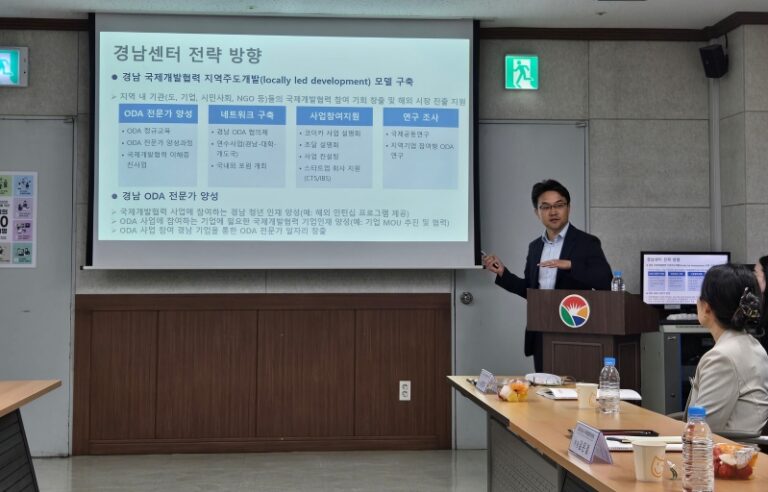 센터장님