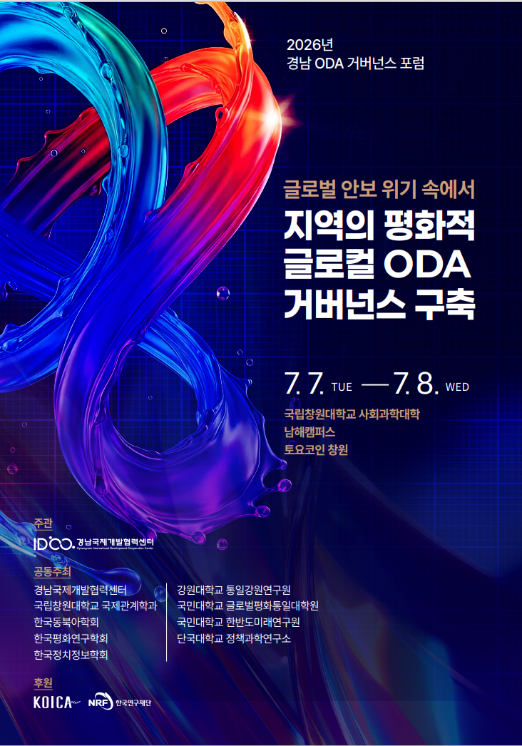 팜플렛 표지.png