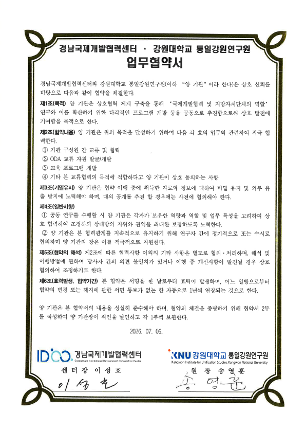 강.PNG