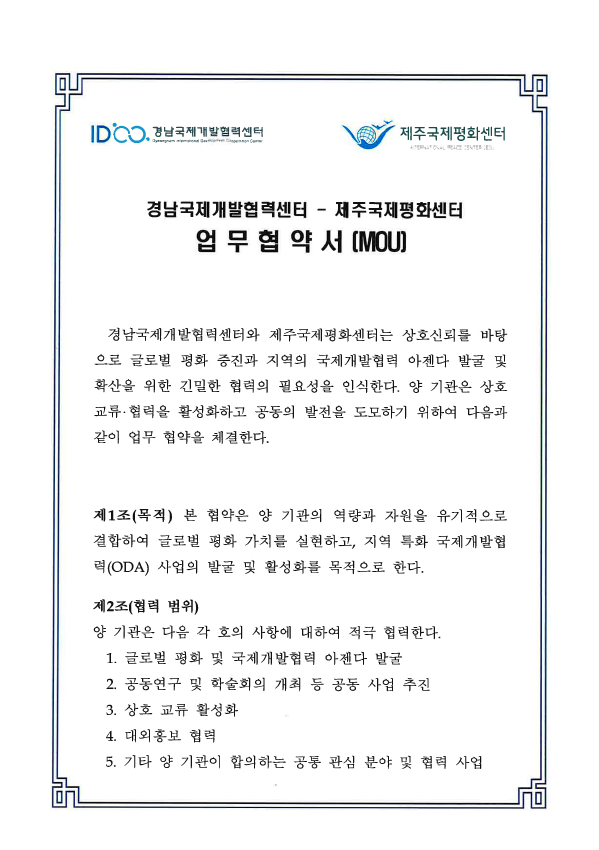 제주.PNG